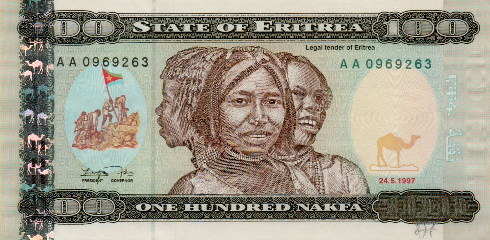 Eritrea 100 1997 UNC P-6